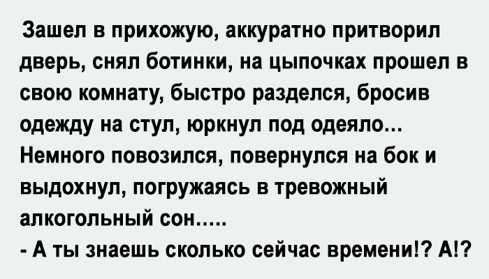 Сколько сейчас времени в соединенном королевстве