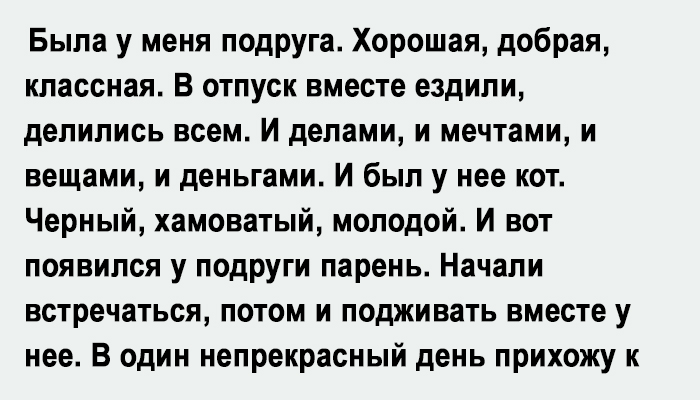 Предавший однажды предаст и дважды картинки с надписями