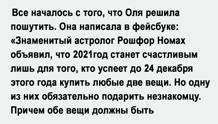 Оля живи. Телефон плечом к уху. Телефон прижат к уху. Человек прижимает телефон плечом. Плечом прижимает трубку телефона к уху.