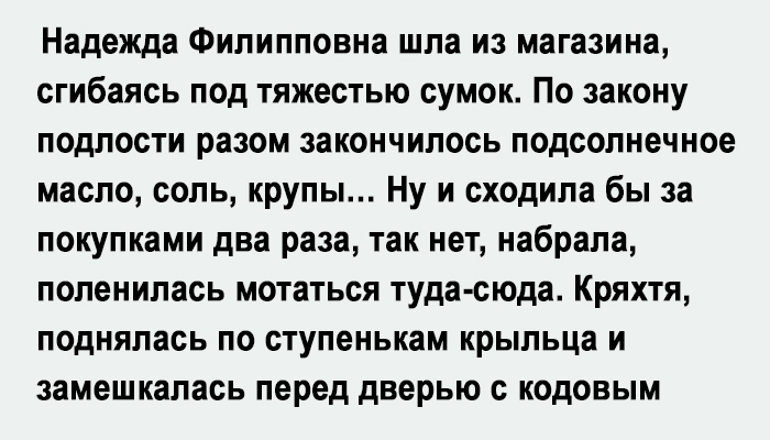 Презентация дама с собачкой чехова 10 класс