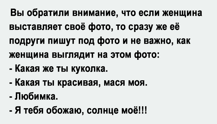 Они выставляют фото в одном белье потому что на дворе 21 век