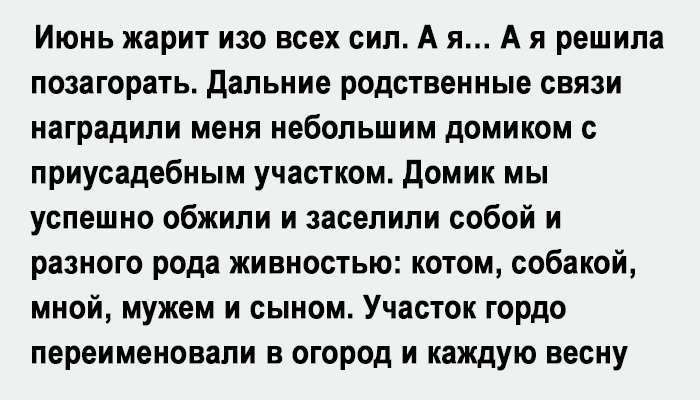 Когда осталась неделя до отпуска прикольные картинки