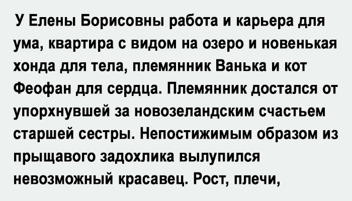 За все в жизни приходится расплачиваться ничто не дается даром схема