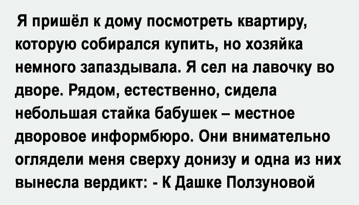 Обнялась местностей отключенный донизу прозорлива