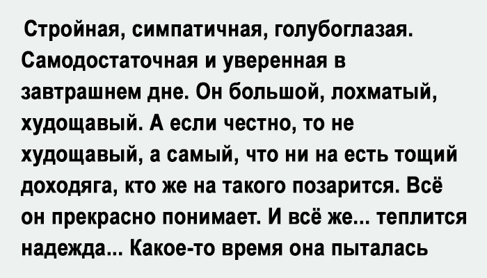 Ну вот и дома и так знакомо пахнет из комнаты домашнее тепло текст